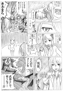Page 925 of ま - preview thumbnail