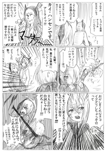 Page 926 of ま - preview thumbnail