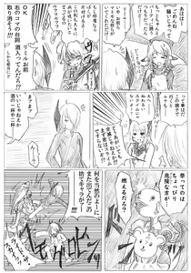 Page 927 of ま - preview thumbnail