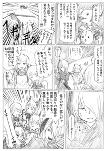 Page 928 of ま - preview thumbnail