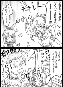 Page 945 of ま - preview thumbnail