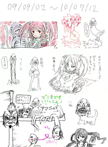 Page 948 of ま - preview thumbnail
