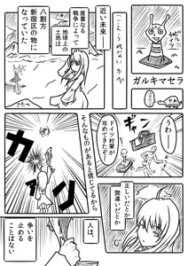 Page 958 of ま - preview thumbnail