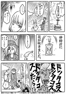 Page 959 of ま - preview thumbnail