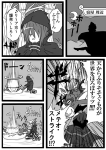Page 965 of ま - preview thumbnail