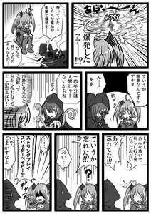 Page 966 of ま - preview thumbnail
