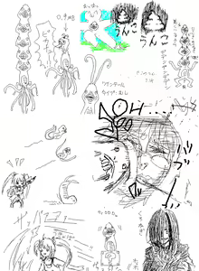 Page 974 of ま - preview thumbnail
