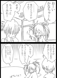Page 975 of ま - preview thumbnail