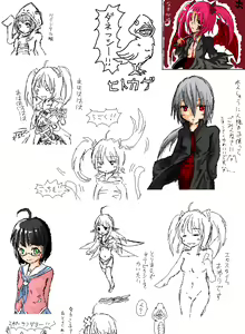 Page 980 of ま - preview thumbnail
