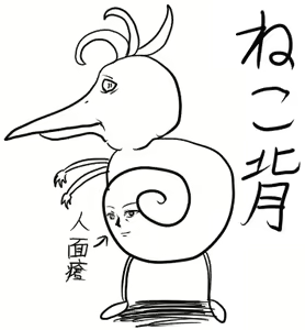 Page 994 of ま - preview thumbnail