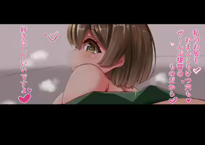 Page 22 of Hiryuu - preview thumbnail