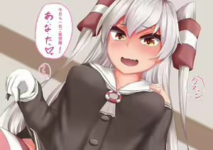 Page 2 of Amatsukaze Amaama Shinkon Kakko Kari - preview thumbnail