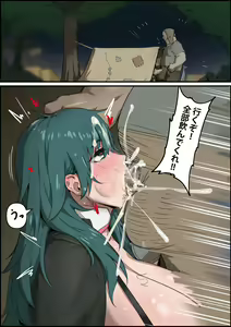 Page 177 of Fire Emblem Collection - preview thumbnail