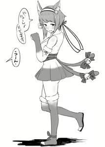 Page 749 of Fire Emblem Collection - preview thumbnail