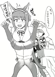 Page 750 of Fire Emblem Collection - preview thumbnail