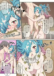 Page 794 of Fire Emblem Collection - preview thumbnail
