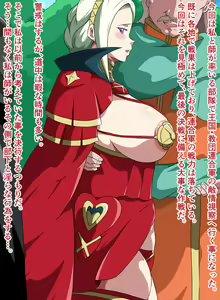Page 639 of Fire Emblem Collection - preview thumbnail