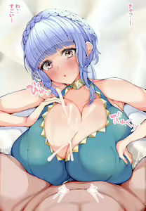 Page 489 of Fire Emblem Collection - preview thumbnail