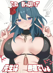 Page 426 of Fire Emblem Collection - preview thumbnail