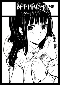 Page 287 of pupps - preview thumbnail