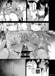 Page 46 of Inaka ni wa Kore kurai Goraku ga Nai 4 - preview thumbnail