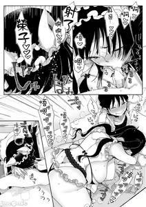 Page 136 of Chichi Showtime! - preview thumbnail