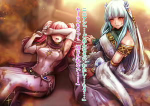 Page 205 of Fire Emblem Collection - preview thumbnail