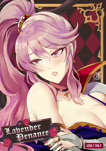 Page 258 of Fire Emblem Collection - preview thumbnail