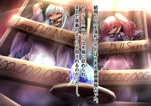 Page 406 of Fire Emblem Collection - preview thumbnail