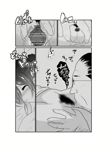 Page 16 of Meikko "Mesugaki" ga Namaiki ni Sodatta node Tanetsuke Oji-san ga Wakarasete mita - preview thumbnail