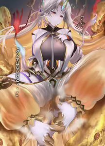 Page 865 of Fire Emblem Collection - preview thumbnail