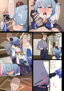 Page 3 of Ganyu no Ecchi na Manga - preview thumbnail