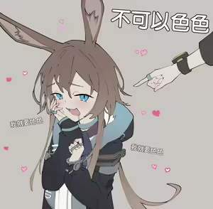 Page 367 of ●PIXIV● Rune - preview thumbnail