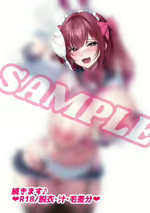 Page 37 of ●PIXIV● KEN＿お仕事募集中 - preview thumbnail