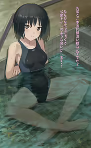 Page 306 of ●PIXIV● Botan M - preview thumbnail