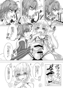 Page 141 of ●PIXIV● Mutsuki Aki - preview thumbnail