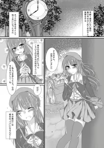 Page 158 of ●PIXIV● Mutsuki Aki - preview thumbnail