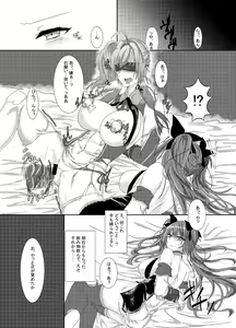 Page 162 of ●PIXIV● Mutsuki Aki - preview thumbnail