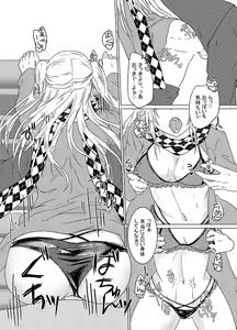Page 172 of ●PIXIV● Mutsuki Aki - preview thumbnail