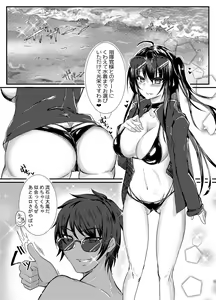 Page 182 of ●PIXIV● Mutsuki Aki - preview thumbnail