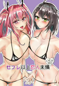 Page 185 of ●PIXIV● Mutsuki Aki - preview thumbnail