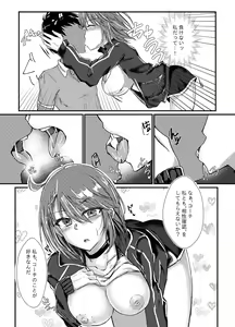 Page 187 of ●PIXIV● Mutsuki Aki - preview thumbnail