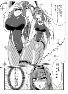 Page 207 of ●PIXIV● Mutsuki Aki - preview thumbnail