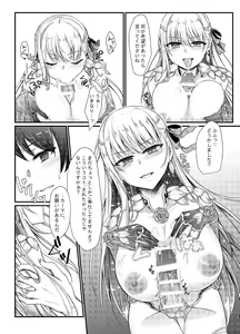 Page 236 of ●PIXIV● Mutsuki Aki - preview thumbnail