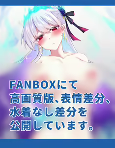 Page 27 of ●PIXIV● Mutsuki Aki - preview thumbnail