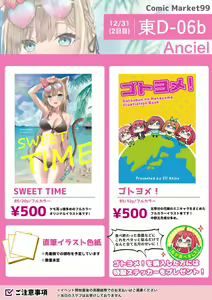 Page 136 of ●PIXIV● Akino Ell - preview thumbnail