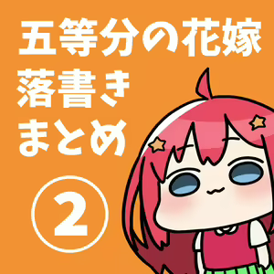 Page 236 of ●PIXIV● Akino Ell - preview thumbnail