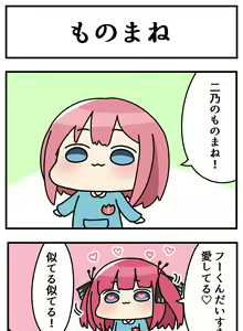 Page 243 of ●PIXIV● Akino Ell - preview thumbnail