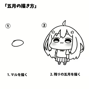 Page 277 of ●PIXIV● Akino Ell - preview thumbnail