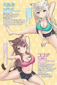 Page 52 of ●PIXIV● Akino Ell - preview thumbnail